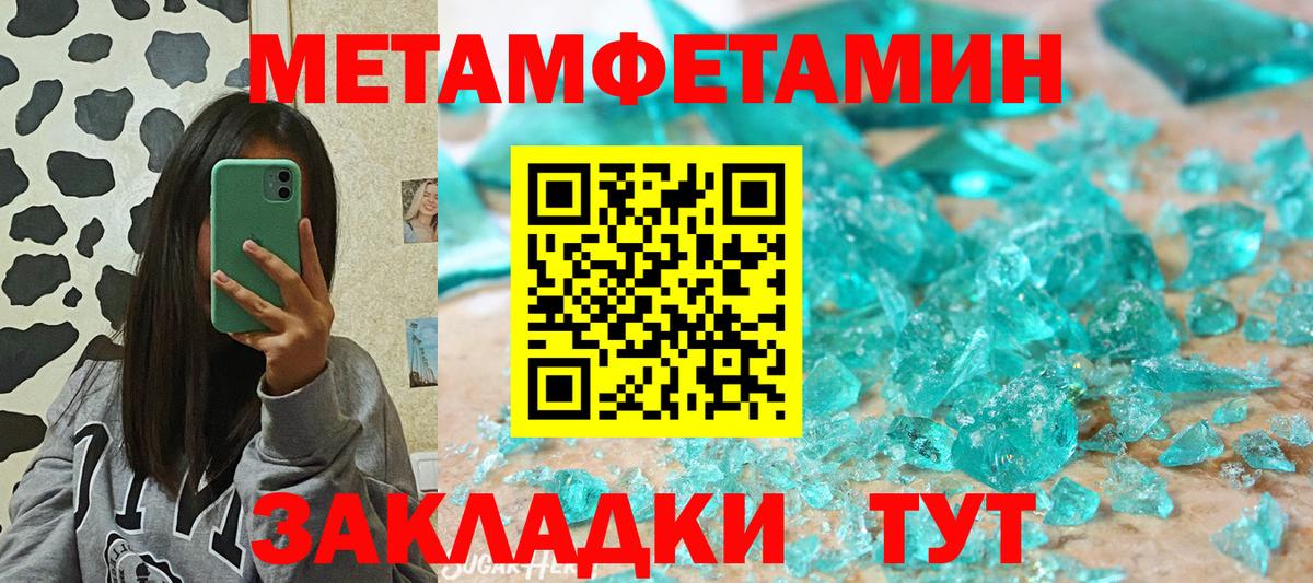АМФ  Вход с VPN  АМФ  Кизляр  Amphetamine 97% 