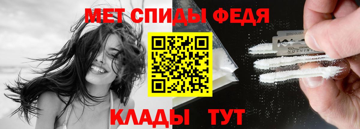 Амфетамин Розовый Кизляр