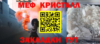 стафф Кумертау