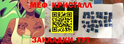 стафф Кумертау