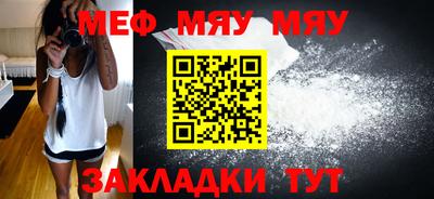 стафф Кумертау