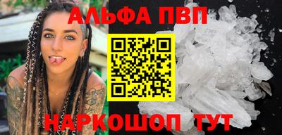 стафф Кумертау