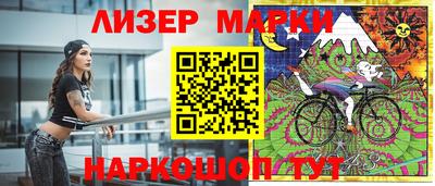 стафф Кумертау