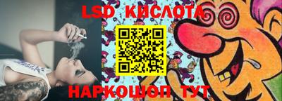 стафф Кумертау