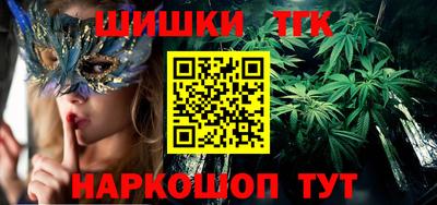 стафф Кумертау