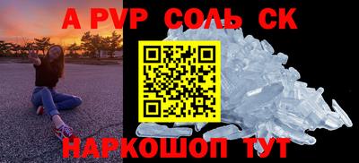 кокс Ливны