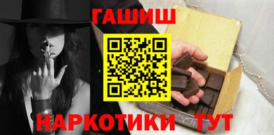 прущие грибы Лесосибирск
