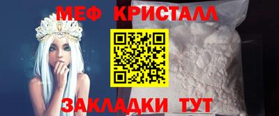 скорость mdpv Кунгур