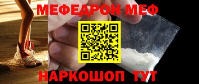 скорость mdpv Кунгур