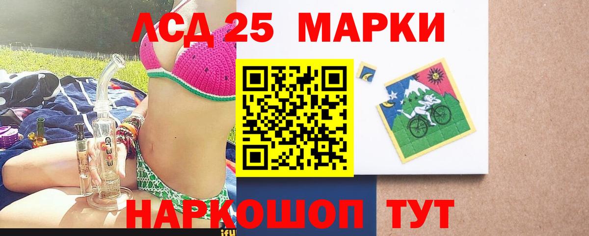 Лсд 25 экстази ecstasy Кизляр