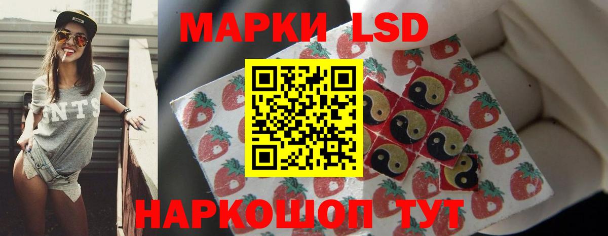 Лсд 25 экстази ecstasy  Вход с VPN  Лсд 25 экстази  Кизляр  ЛСД экстази кислота 