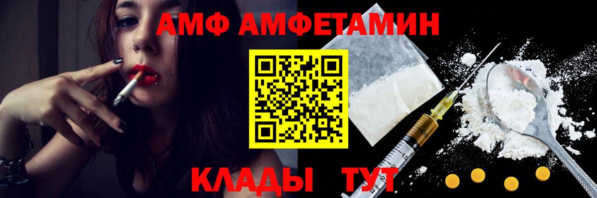 Первитин  МЕТАМФЕТАМИН Methamphetamine  Кизляр  Вход с VPN  МЕТАМФЕТАМИН Methamphetamine 